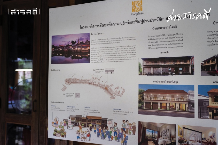 อาศรมศิลป์-จากใจผู้อยู่อาศัยสู่การออกแบบที่ตอบโจทย์ 5 arsromsilp05