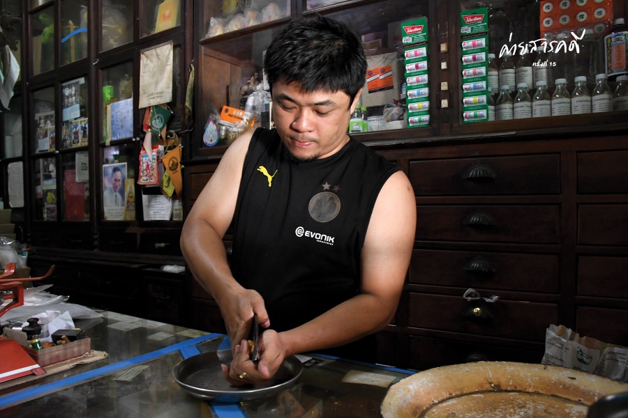 ศิลปะของการใช้ชีวิต 3 artoflife04
