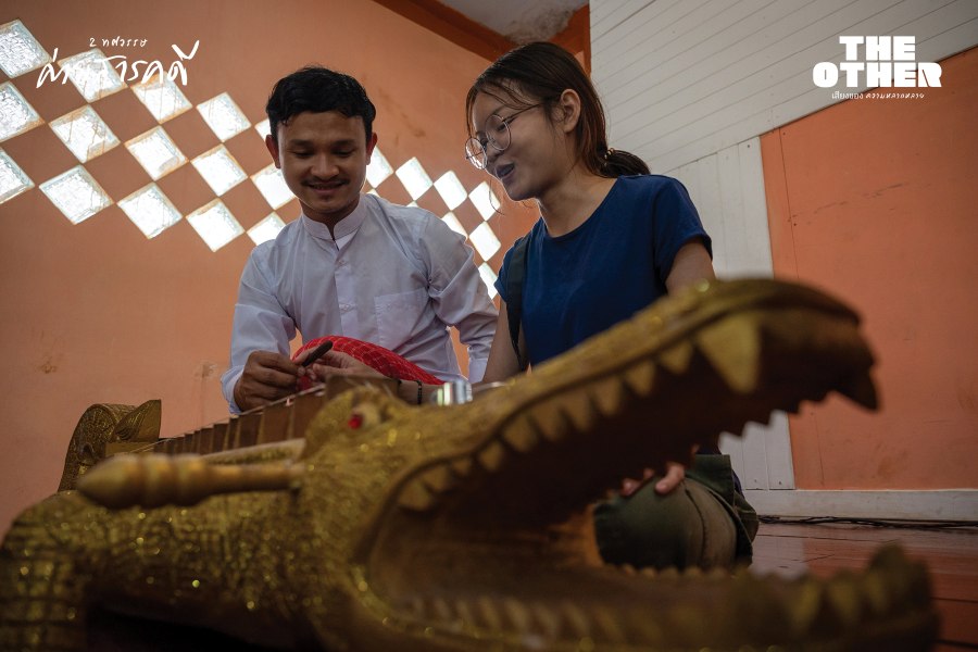 ใบลาน เสียงขาน นิทาน: ไฟความหวังใต้ร่มศูนย์วัฒนธรรมมอญ 7 bailarn07