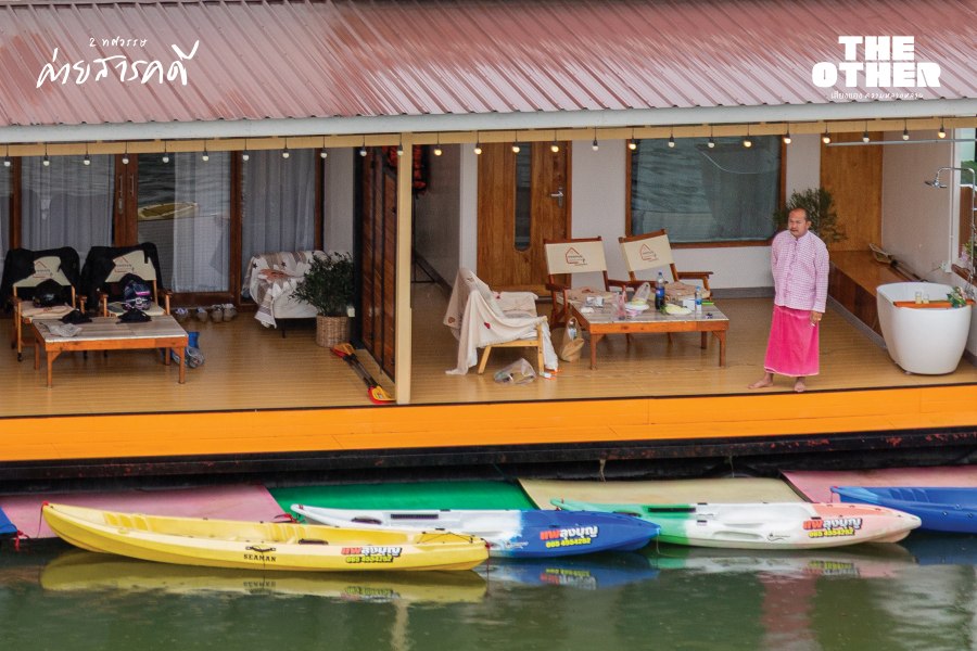 ไผ่กับชาติพันธุ์: สายใยท่ามกลางวิถีชีวิตที่แปรเปลี่ยน 2 bamboo04