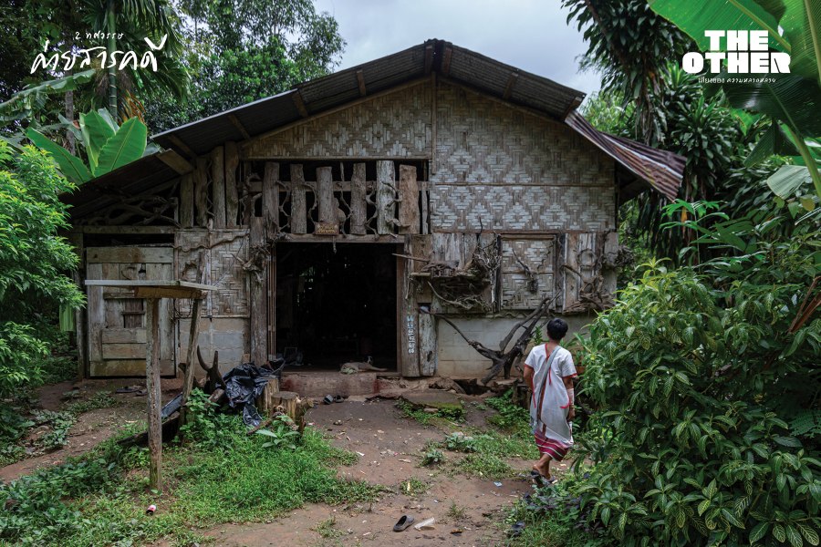 ไผ่กับชาติพันธุ์: สายใยท่ามกลางวิถีชีวิตที่แปรเปลี่ยน 8 bamboo06