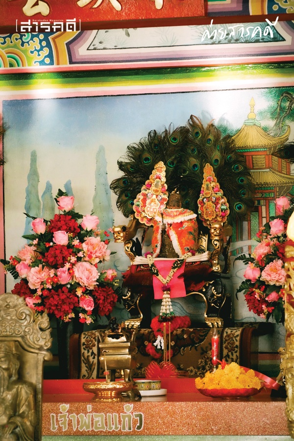 รื้อ / ฟื้น / คืนชีวิต : บางมูลนากบนการเริ่มต้นครั้งใหม่ 4 bangmoonnak03