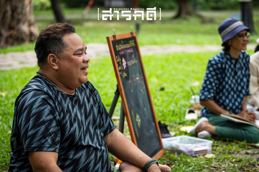 Parkใจ ในสวน : บันทึกดอกไม้บานในใจ กับครูกุ้ง 32 bannaijai33