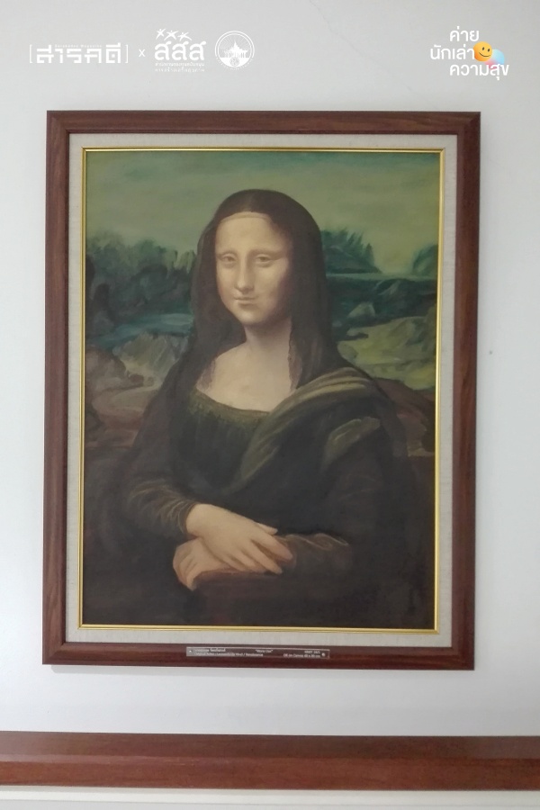 ความสุขของผู้อยู่ข้างหลังภาพ 1 behindpainting02