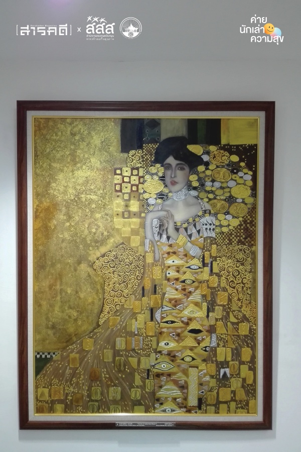 ความสุขของผู้อยู่ข้างหลังภาพ 2 behindpainting03