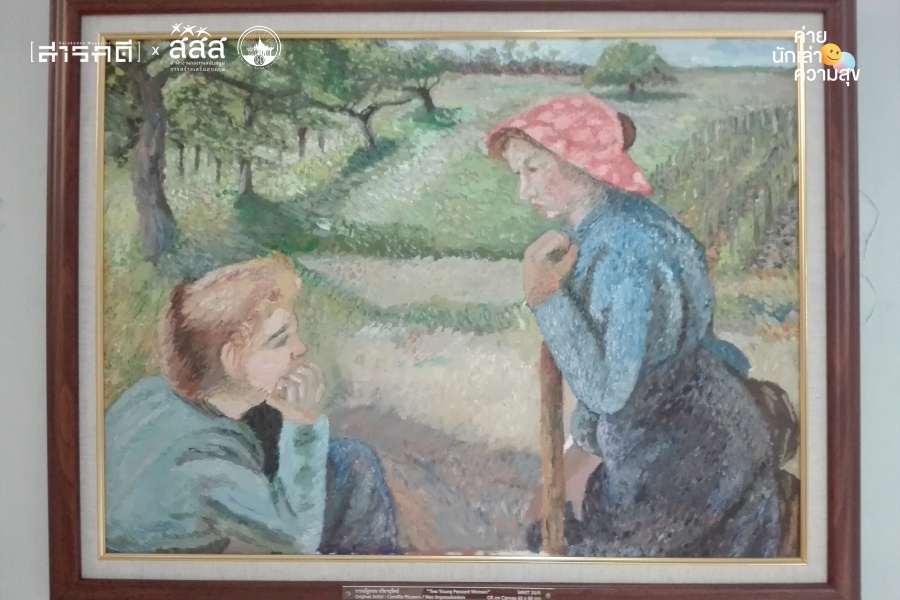 ความสุขของผู้อยู่ข้างหลังภาพ 3 behindpainting04