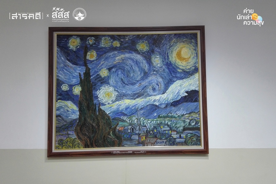 ความสุขของผู้อยู่ข้างหลังภาพ 4 behindpainting05