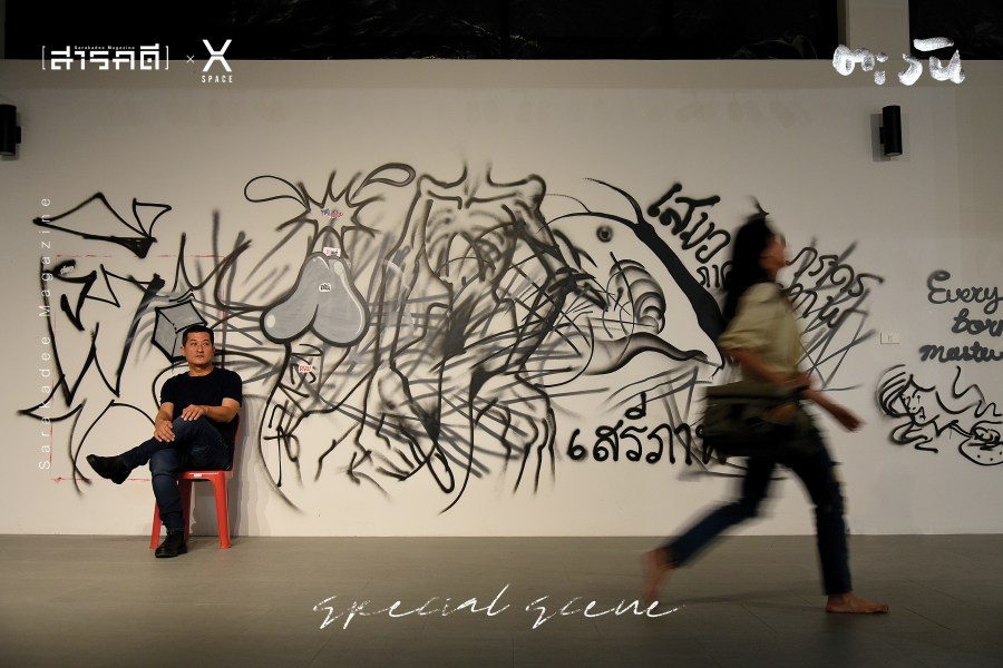 behindwall14