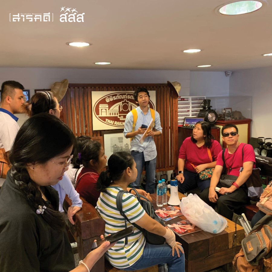 กลุ่มคนตาบอดจากสมาคมบัณฑิตตาบอดไทยออกเดินทางท่องโลกที่พิพิธภัณฑ์รถไฟไทย โดย “พี่โกะ” (ผู้เขียน) ได้ท่องโลกกว้างด้วย