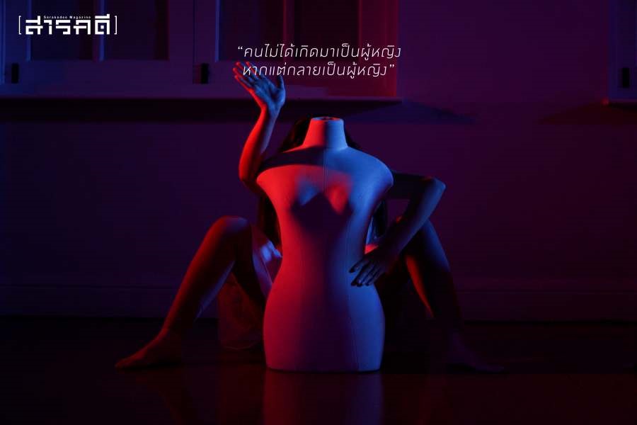 Body Matters A Body Dialogue about Women ว่าด้วยงานละครที่พาเราเปิดบทสนทนากับร่างกายของตนเองผ่านเรื่องราว-ร่างกายผู้หญิงหลากหลายคน