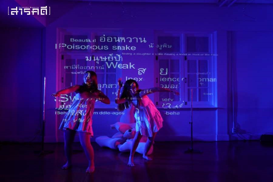 Body Matters A Body Dialogue about Women ว่าด้วยงานละครที่พาเราเปิดบทสนทนากับร่างกายของตนเองผ่านเรื่องราว-ร่างกายผู้หญิงหลากหลายคน 3 bodymatters16