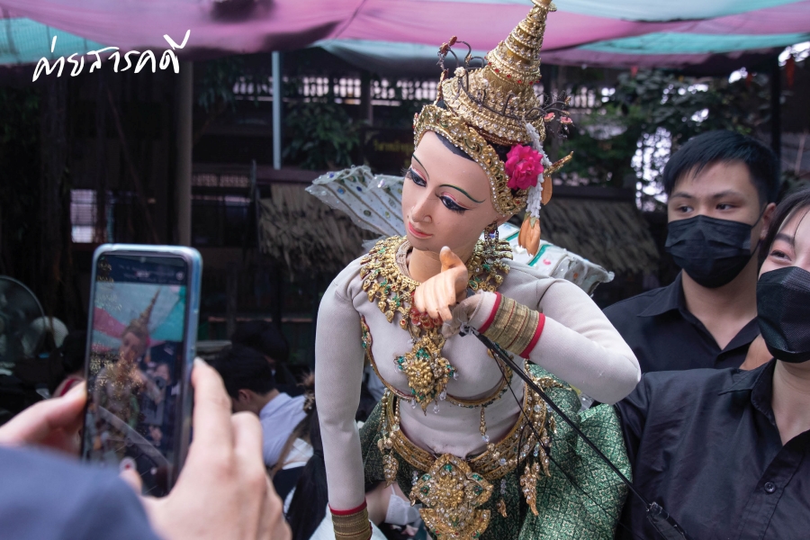 การพัดผ่านของบุตรแห่งลม ณ คลองบางหลวง