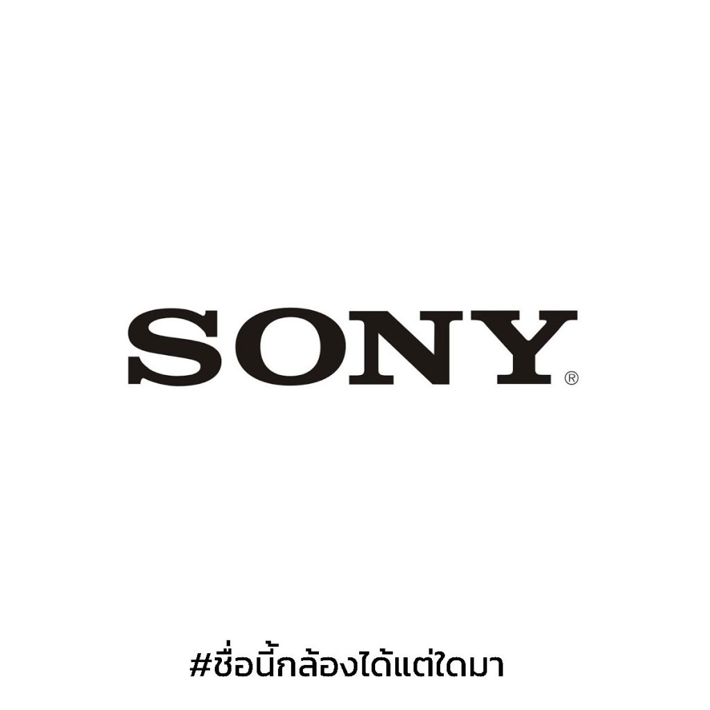 ชื่อนี้ "กล้อง" ได้แต่ใดมา 3 brandcamera02