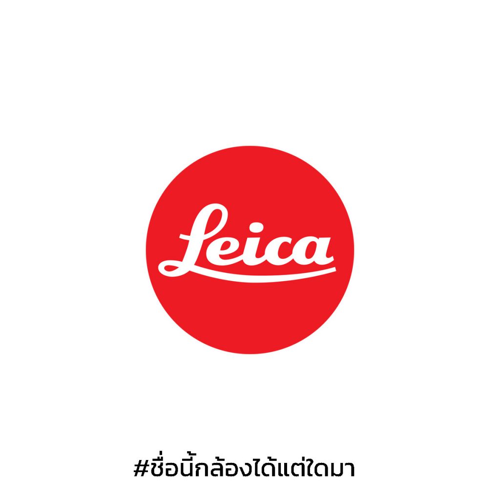 ชื่อนี้ "กล้อง" ได้แต่ใดมา 5 brandcamera04