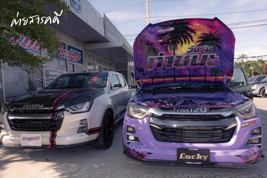 ไก่งามเพราะขน รถ (งาม) แรง เพราะแต่ง 4 builtcar4