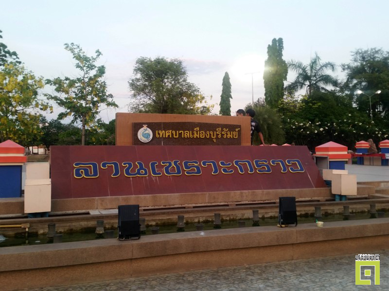 buriramuniter06