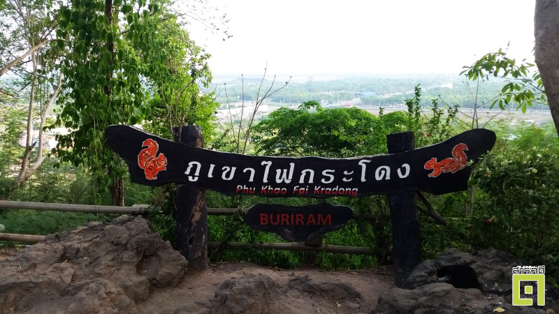 buriramuniter08