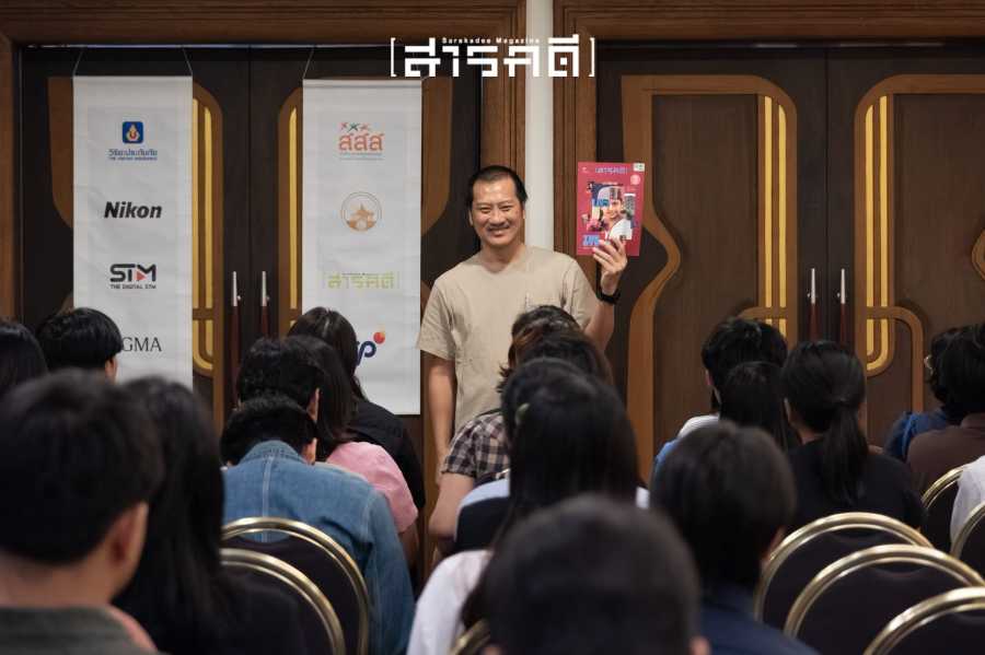ค่ายสารคดี ครั้งที่ 21 - ดูตัว ดูใจ เธอเลือกค่าย ค่ายเลือกเธอ 28 campsara2026 03