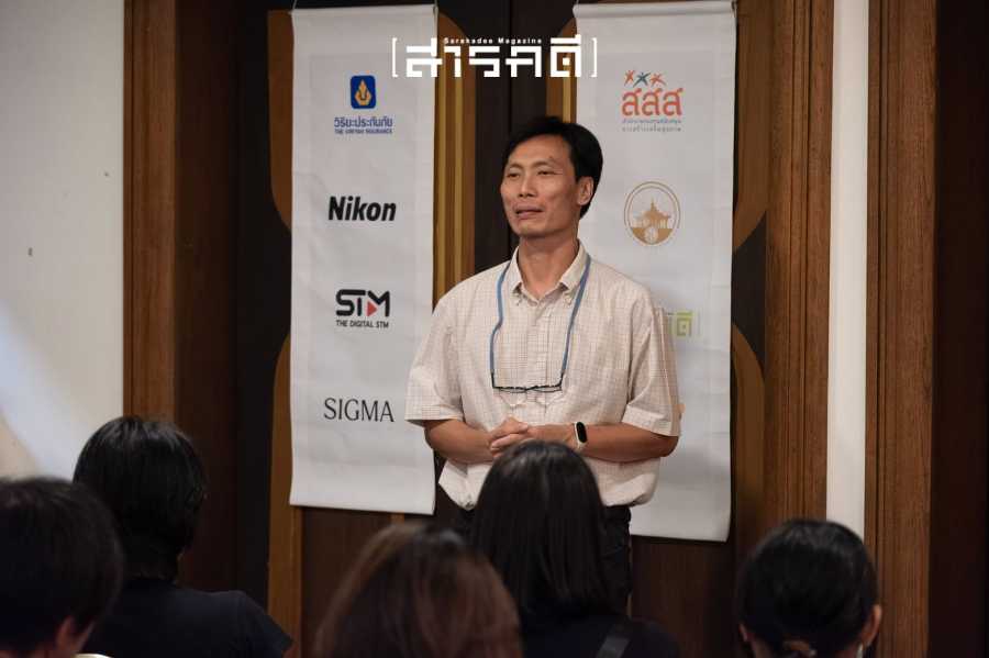 ค่ายสารคดี ครั้งที่ 21 - ดูตัว ดูใจ เธอเลือกค่าย ค่ายเลือกเธอ 24 campsara2026 07