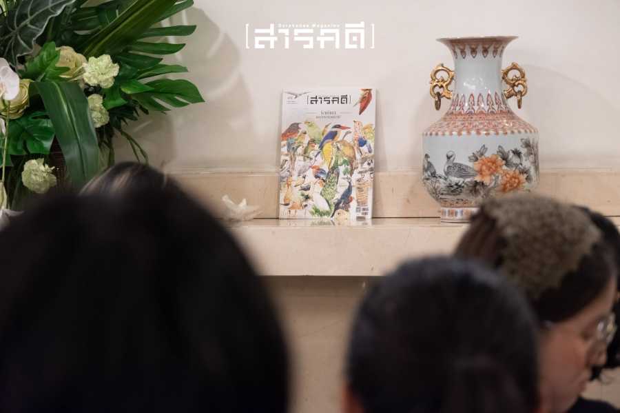ค่ายสารคดี ครั้งที่ 21 - ดูตัว ดูใจ เธอเลือกค่าย ค่ายเลือกเธอ 12 campsara2026 19