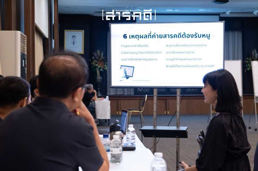 ค่ายสารคดี ครั้งที่ 21 - ดูตัว ดูใจ เธอเลือกค่าย ค่ายเลือกเธอ 6 campsara2026 26