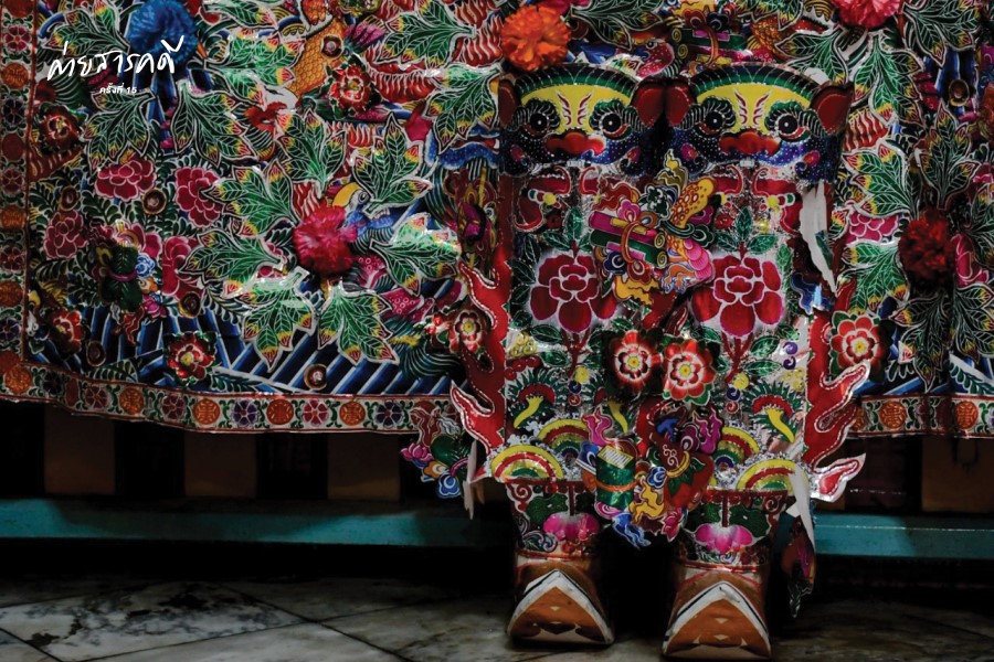 มังกร ศาลเจ้า และความเป็นจีน (เมื่อศาลเจ้าไม่ได้มีแค่เทพเจ้า) 5 chinese dragon07
