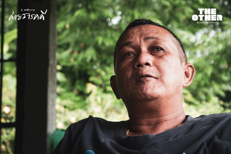 หมู่บ้านไหลน้ำ จมทรงจำ บ้านเกิดที่อยากหวนคืน