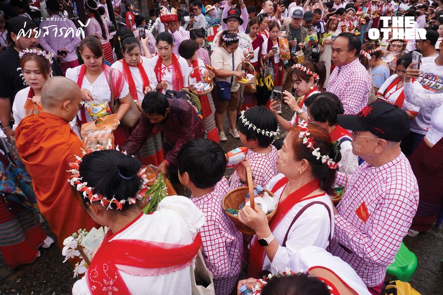 ฟังเสียงชุด (เช่า) มอญสะท้อนสังขละบุรี 3 chudchao03