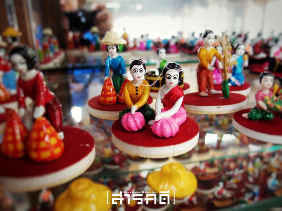 มหาทักษา ๒๙ - ทักษาพยากรณ์ 1 มหาทักษา 29 - ทักษาพยากรณ์