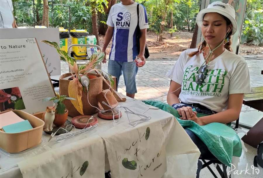 เก็บตกงาน City Nature Challenge 2023 - 29 เมษายน 2566 14 citynaturechallenge18