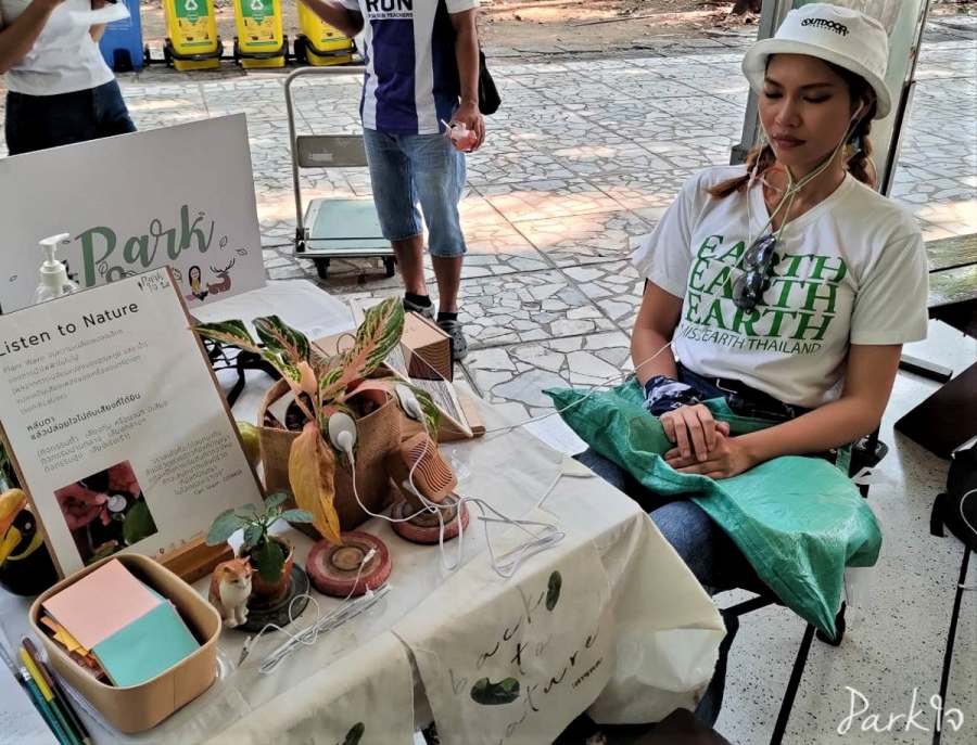 เก็บตกงาน City Nature Challenge 2023 - 29 เมษายน 2566 6 citynaturechallenge19