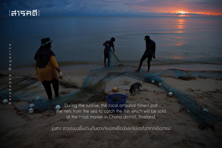 วันนี้ที่ “จะนะ” : จากโรงงานแยกก๊าซสู่โรงไฟฟ้าก๊าซธรรมชาติเหลว 4 climatetracker05