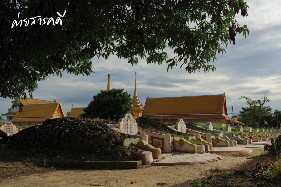 “ขงจื่อ” จากจีนสู่ไทย 7 confucius08