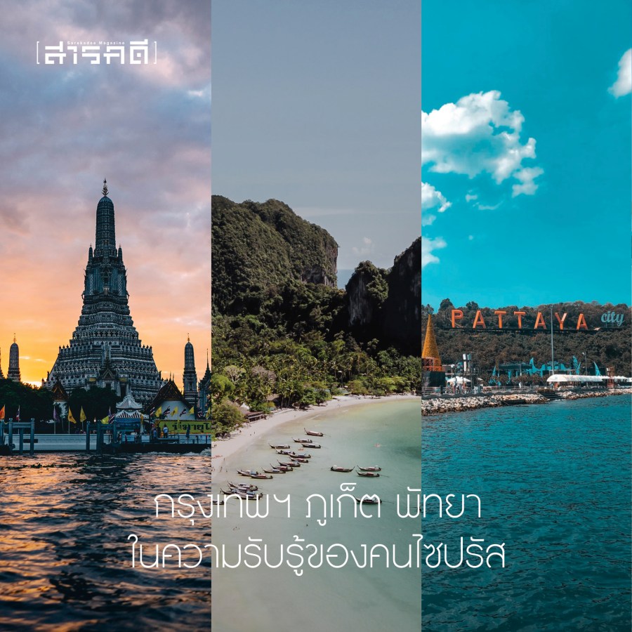 “ผมไม่อยากให้คนไทยตกขบวนรถไฟไซปรัส” - ปณิธิ วสุรัตน์ กงสุลกิตติมศักดิ์สาธารณรัฐไซปรัส ประจำประเทศไทย 3 cyprusthai02