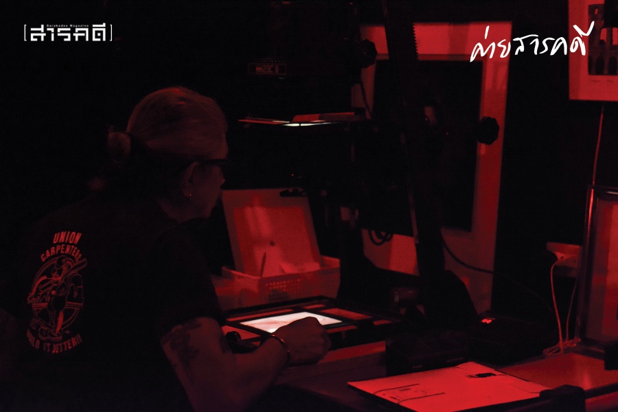 เขียนภาพด้วยแสงผ่านห้องมืด 4 darkroom05