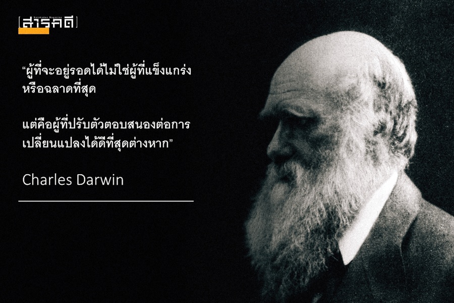 เยี่ยมบ้าน Charles Darwin 1 เยี่ยมบ้าน Charles Darwin