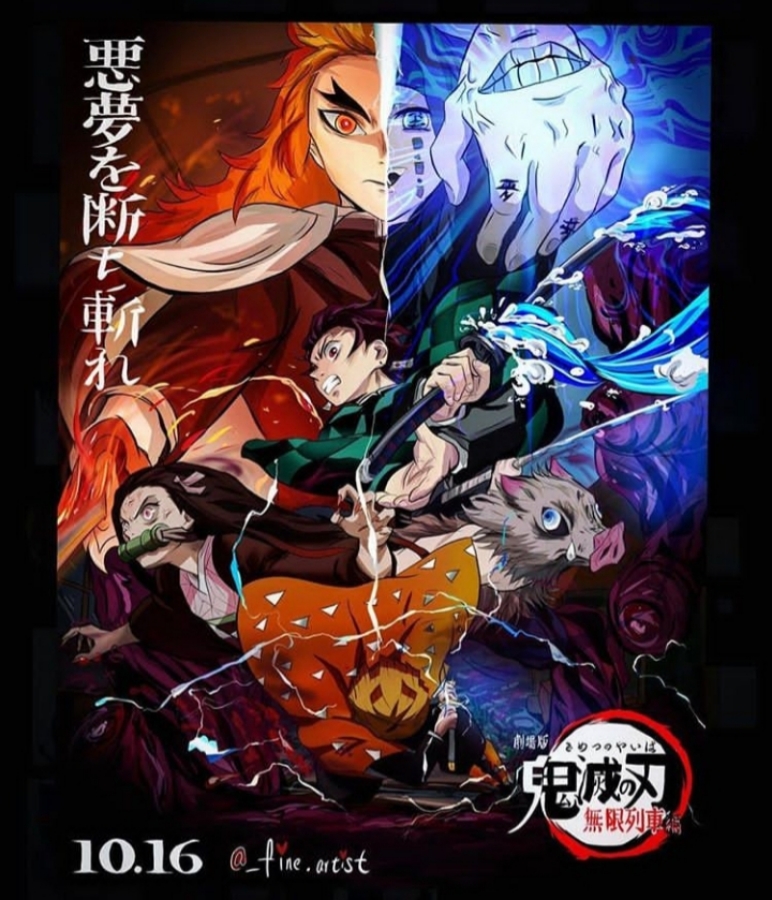 5 ปัจจัยที่หนุน Demon Slayer เป็นหนังทำเงินแห่งปีของญี่ปุ่น 5 ปัจจัยที่หนุน Demon Slayer เป็นหนังทำเงินแห่งปีของญี่ปุ่น