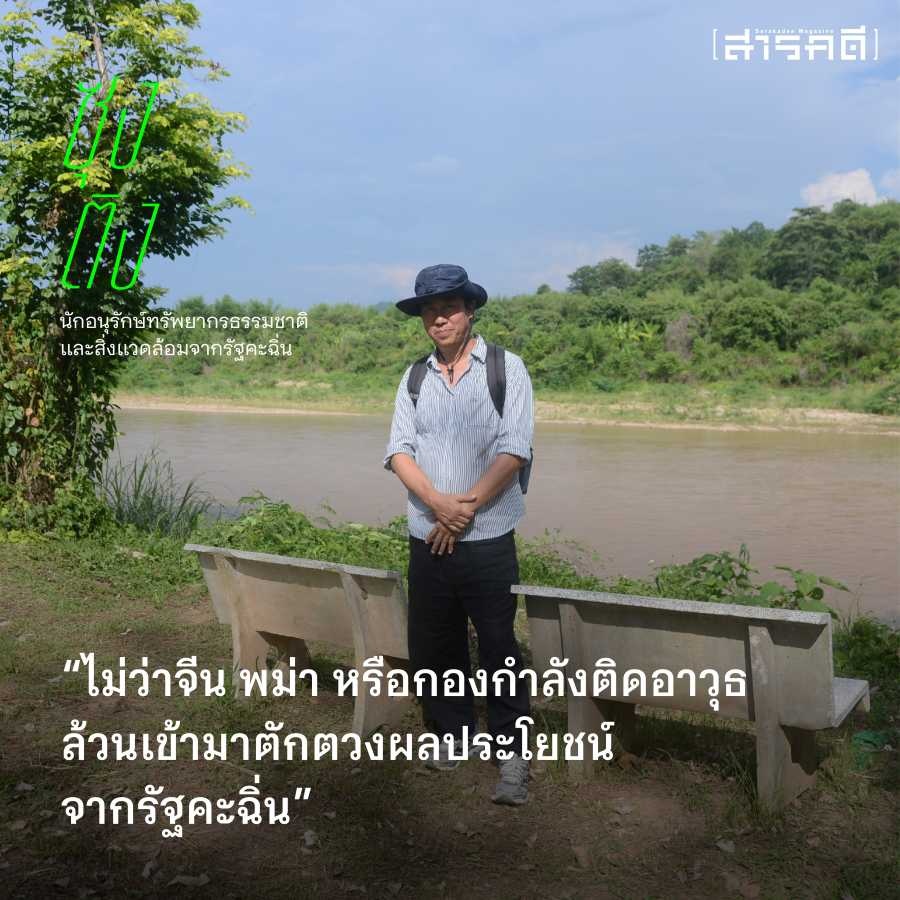 dhammayatra01