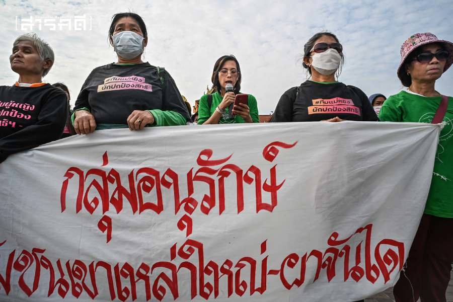 3 ทศวรรษนักสู้ดงมะไฟ ชัยชนะและความตายที่ยังไม่มีคำตอบ 4 dongmafai06