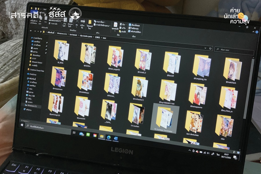 วาดรูป - สิ่งดีๆ ในชีวิต วาดรูป - สิ่งดีๆ ในชีวิต