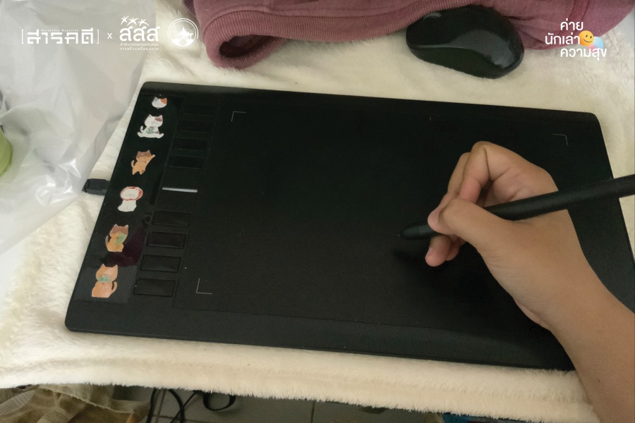 สิ่งดีๆ ในชีวิต 2 drawing03