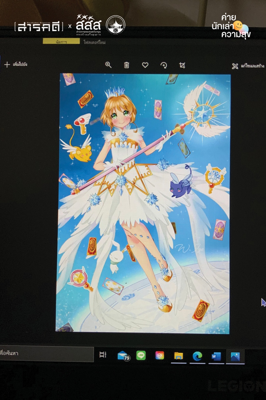 สิ่งดีๆ ในชีวิต 4 drawing05