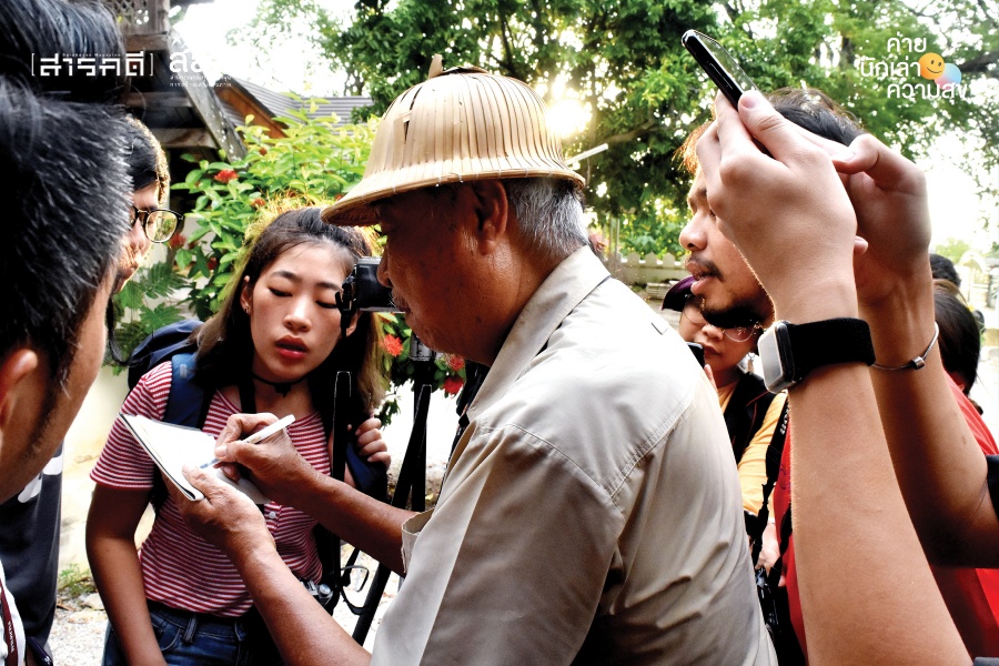 “ภาพถ่ายผ่านดวงตา มุมมองผ่านความคิด” 2 eyephoto03