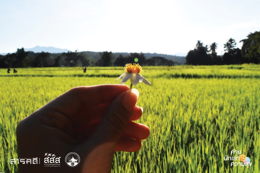 “ภาพถ่ายผ่านดวงตา มุมมองผ่านความคิด” 7 eyephoto08