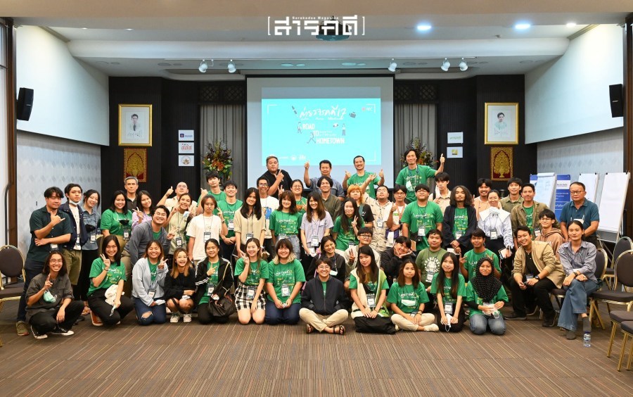 ค่ายสารคดีครั้งที่ 17 - สู่งานชิ้นสุดท้าย 4 finalcamp2022 3