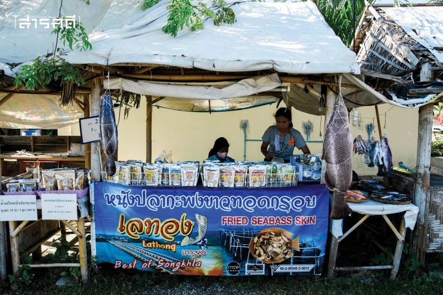 Special Scene : Foodland แดนเกาะยอ 38 foodland22