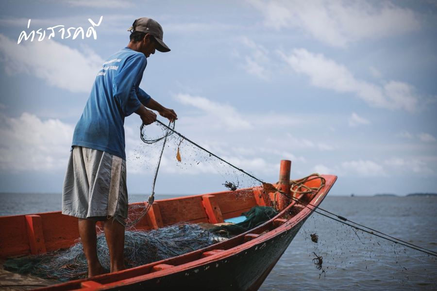 อาหาร น้ำมัน ประมง ประแสร์ 6 foodoilfish06