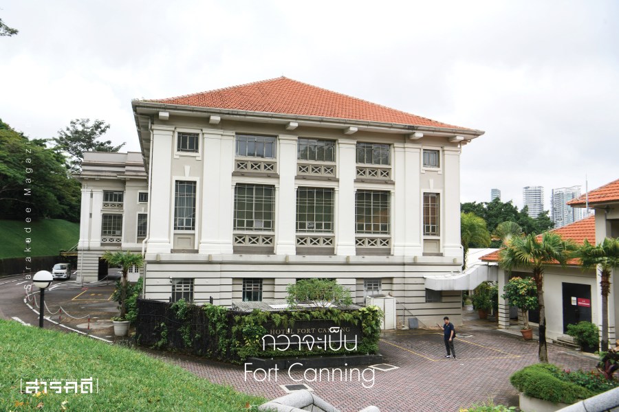 fortcanning1