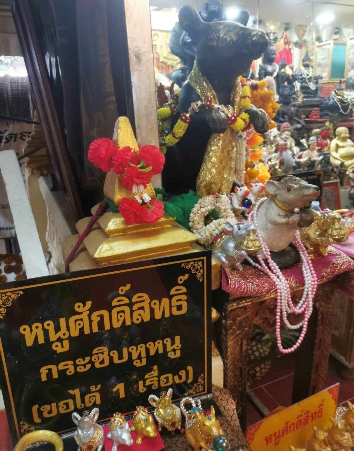 “องค์พ่อคเณศ” ในหลักเมืองพระประแดง : คเณศจตุรถี ๒๕๖๖ 1 ganesha ppd03