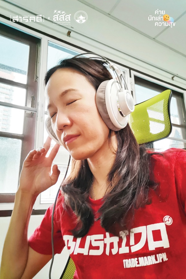 สิ่งดีๆ ในชีวิต : ความสุขอยู่ไม่ไกล เพียงอยู่ที่เราเลือกมอง 3 happiness03 1